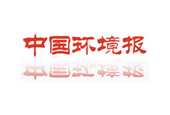 【環境要聞】廣東深圳開展專項執法“利劍一號”行動